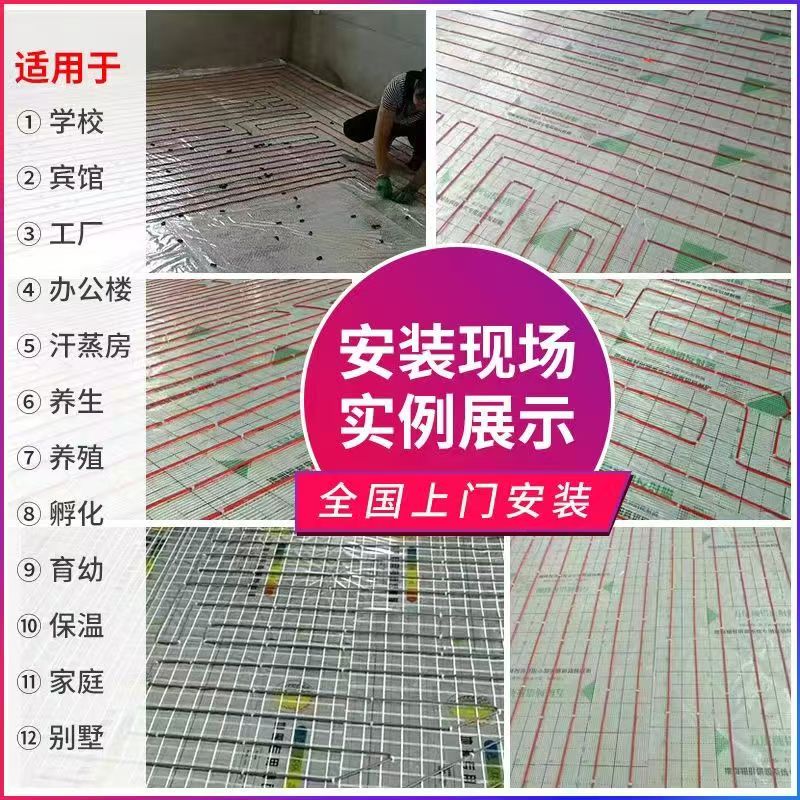 克孜勒苏柯尔克孜自治州 石墨烯电地暖公司哪家好？售后保障深度解析